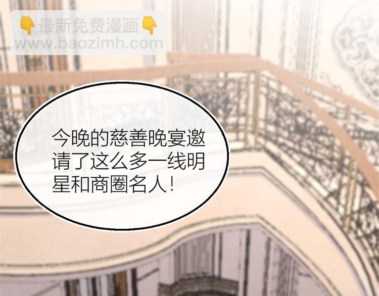 大佬失憶後只記得我 - 第41話 我有女朋友(1/3) - 5