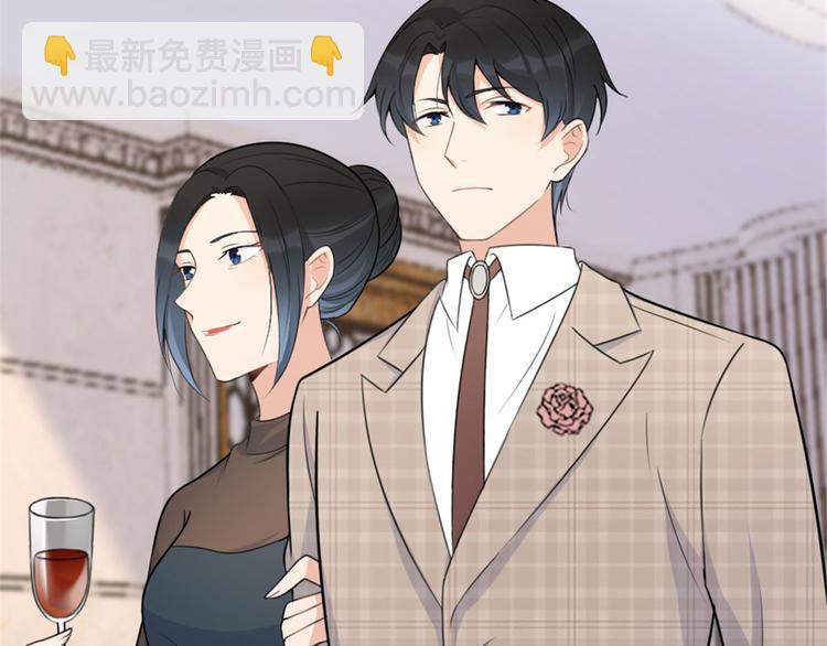 大佬失憶後只記得我 - 第41話 我有女朋友(1/3) - 1