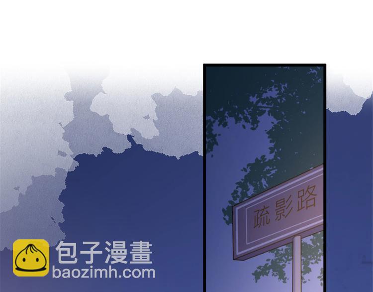 大佬失憶後只記得我 - 第41話 我有女朋友(1/3) - 5