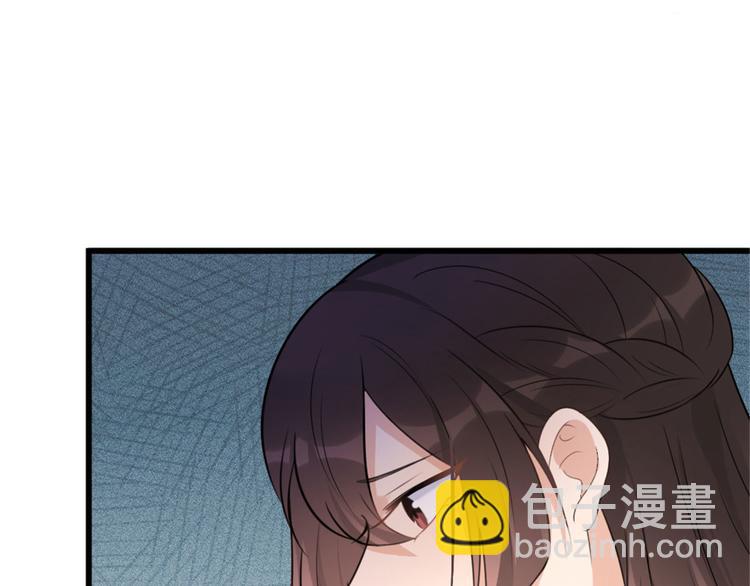 大佬失憶後只記得我 - 第41話 我有女朋友(2/3) - 7