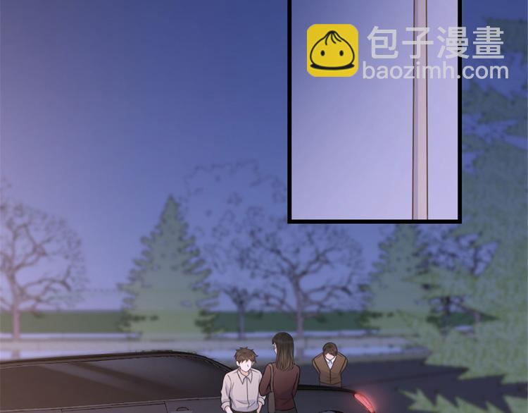 大佬失憶後只記得我 - 第41話 我有女朋友(1/3) - 6