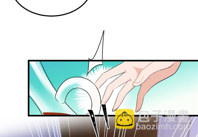 大佬失憶後只記得我 - 第41話 我有女朋友(2/3) - 5