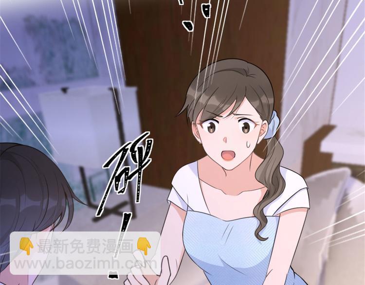 大佬失憶後只記得我 - 第41話 我有女朋友(2/3) - 6