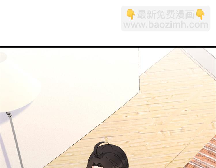 大佬失憶後只記得我 - 第41話 我有女朋友(2/3) - 3