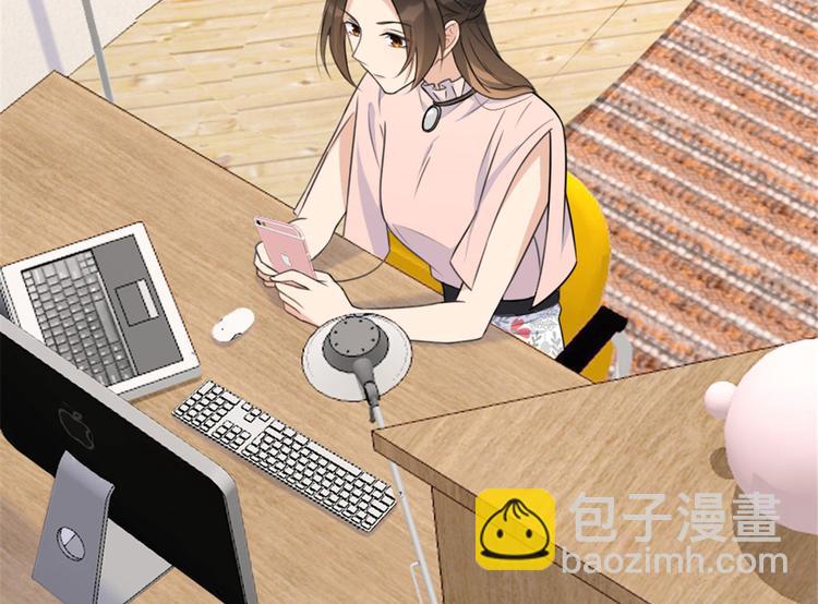 大佬失憶後只記得我 - 第41話 我有女朋友(2/3) - 4