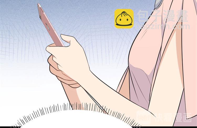 大佬失憶後只記得我 - 第41話 我有女朋友(2/3) - 1