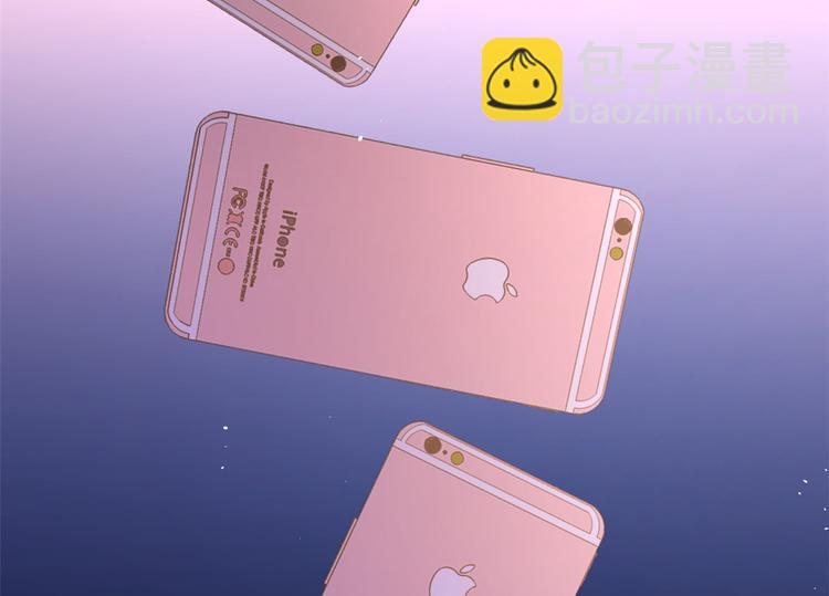 大佬失憶後只記得我 - 第43話 豪門夢破碎(1/2) - 1