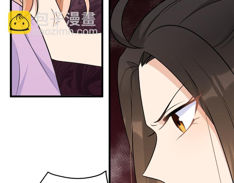 大佬失憶後只記得我 - 第43話 豪門夢破碎(1/2) - 6