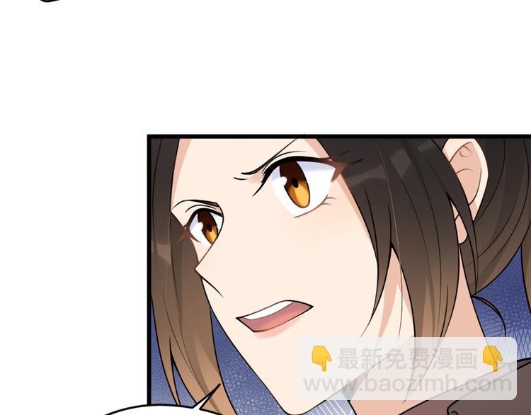 大佬失憶後只記得我 - 第43話 豪門夢破碎(1/2) - 6