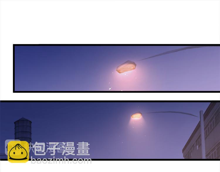 大佬失憶後只記得我 - 第43話 豪門夢破碎(1/2) - 5