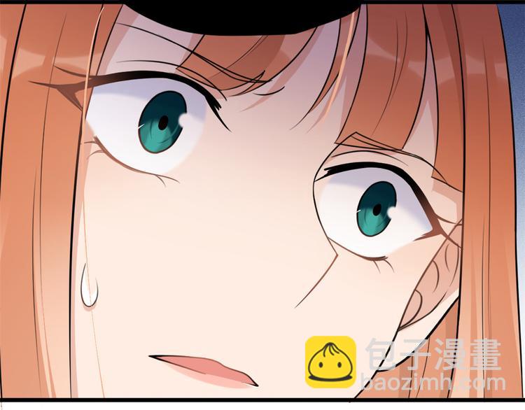 大佬失憶後只記得我 - 第43話 豪門夢破碎(1/2) - 2