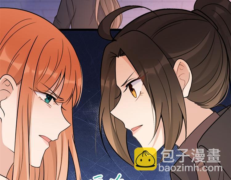 大佬失憶後只記得我 - 第43話 豪門夢破碎(2/2) - 7