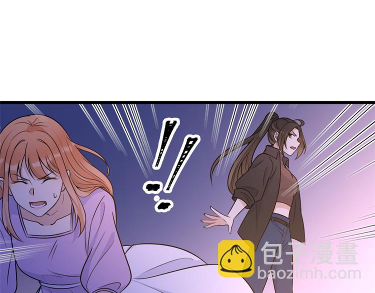 大佬失憶後只記得我 - 第43話 豪門夢破碎(2/2) - 2