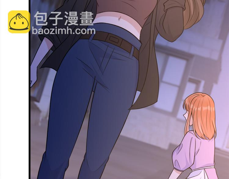 大佬失憶後只記得我 - 第43話 豪門夢破碎(2/2) - 8