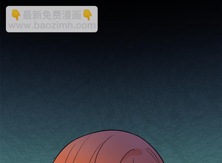 大佬失憶後只記得我 - 第43話 豪門夢破碎(2/2) - 6