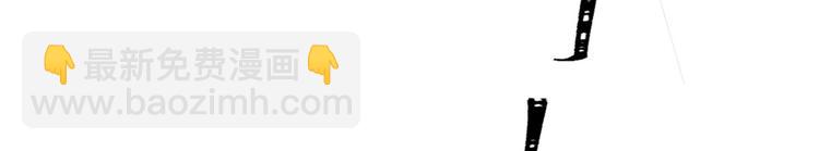 大佬失憶後只記得我 - 第43話 豪門夢破碎(2/2) - 1