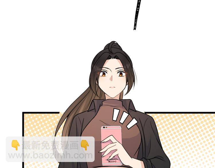 大佬失憶後只記得我 - 第43話 豪門夢破碎(2/2) - 2