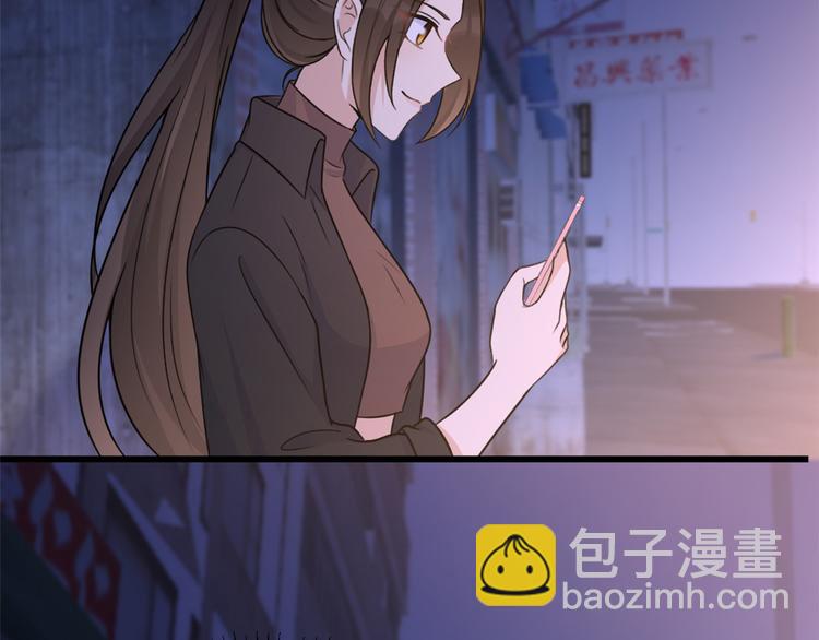 大佬失憶後只記得我 - 第43話 豪門夢破碎(2/2) - 4