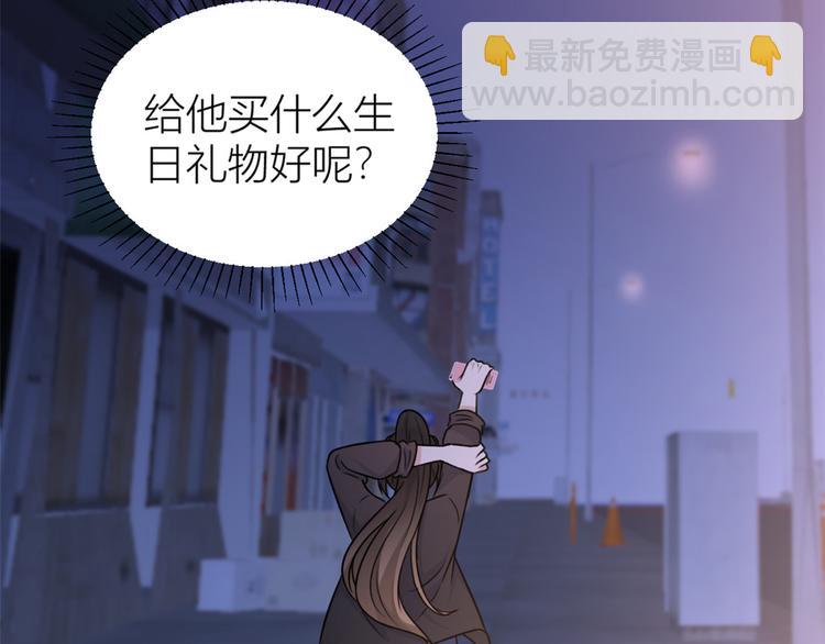 大佬失憶後只記得我 - 第43話 豪門夢破碎(2/2) - 6