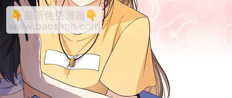 大佬失憶後只記得我 - 第43話 豪門夢破碎(2/2) - 3