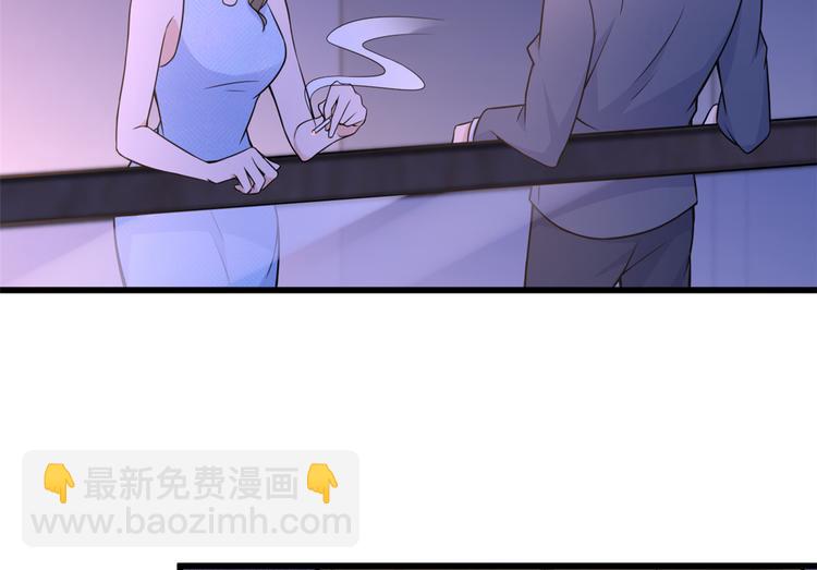 大佬失憶後只記得我 - 第45話 博帥哥一笑~(3/3) - 1