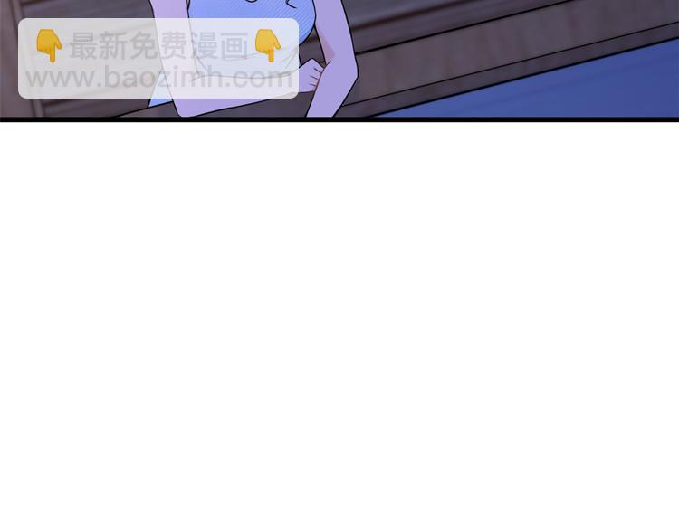 大佬失憶後只記得我 - 第45話 博帥哥一笑~(3/3) - 2