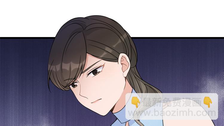 大佬失憶後只記得我 - 第45話 博帥哥一笑~(3/3) - 3