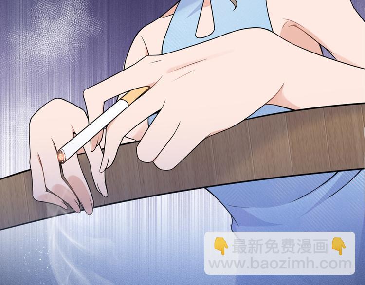 大佬失憶後只記得我 - 第45話 博帥哥一笑~(3/3) - 4