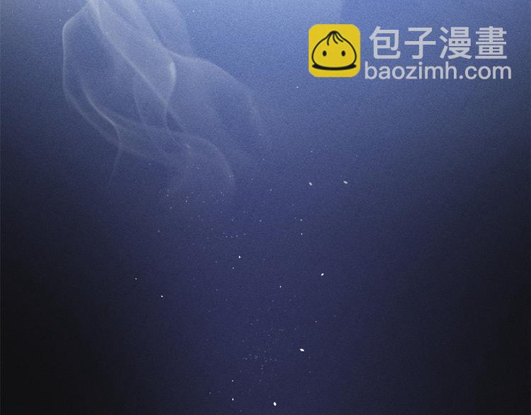 大佬失憶後只記得我 - 第45話 博帥哥一笑~(3/3) - 5