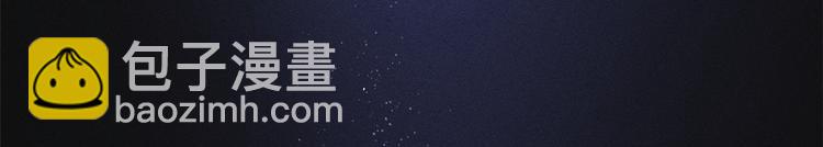 大佬失憶後只記得我 - 第45話 博帥哥一笑~(3/3) - 6