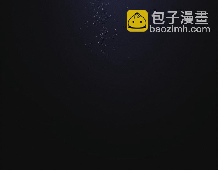 大佬失憶後只記得我 - 第45話 博帥哥一笑~(3/3) - 1