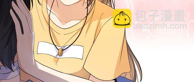 大佬失憶後只記得我 - 第45話 博帥哥一笑~(3/3) - 5