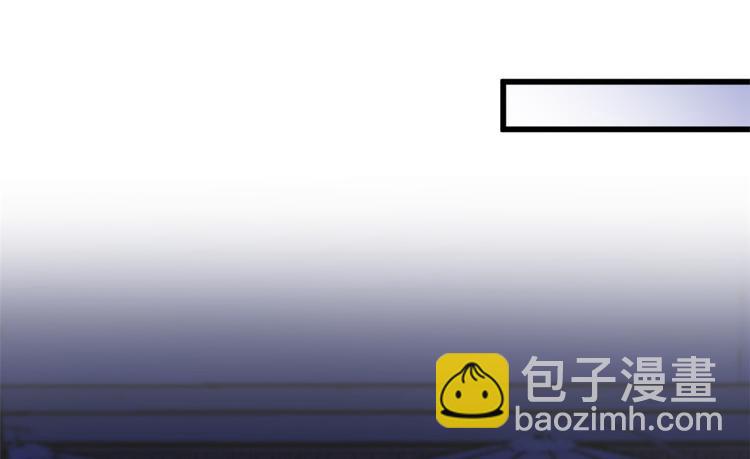 大佬失憶後只記得我 - 第45話 博帥哥一笑~(1/3) - 8