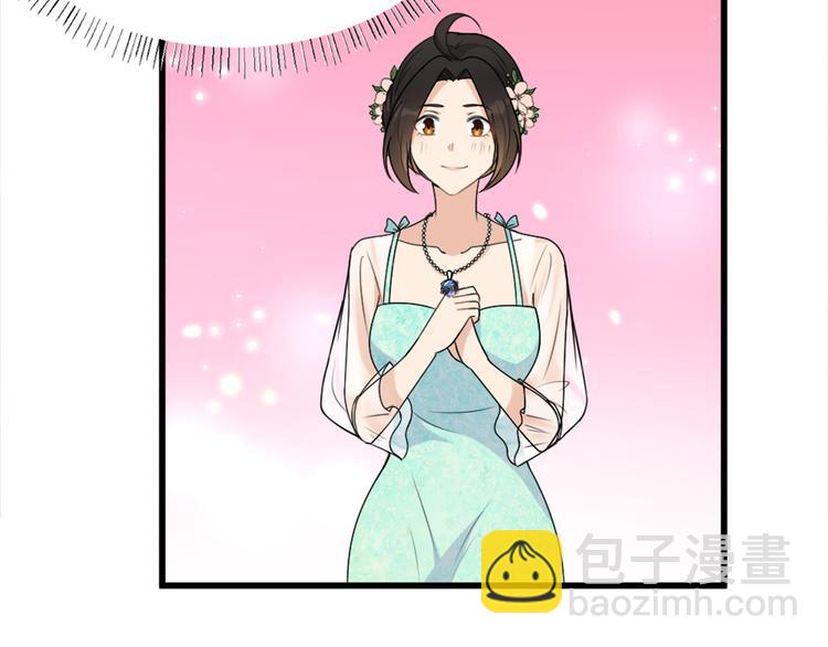 大佬失憶後只記得我 - 第45話 博帥哥一笑~(1/3) - 7