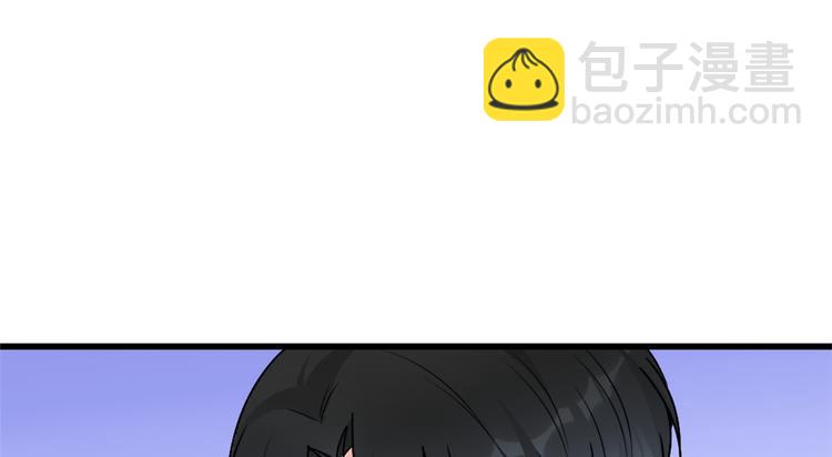 大佬失憶後只記得我 - 第45話 博帥哥一笑~(1/3) - 8