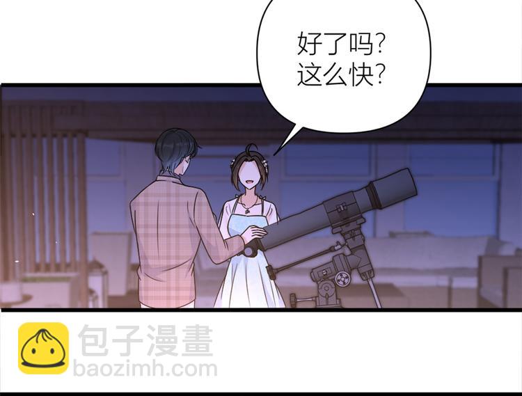 第45话 博帅哥一笑~25