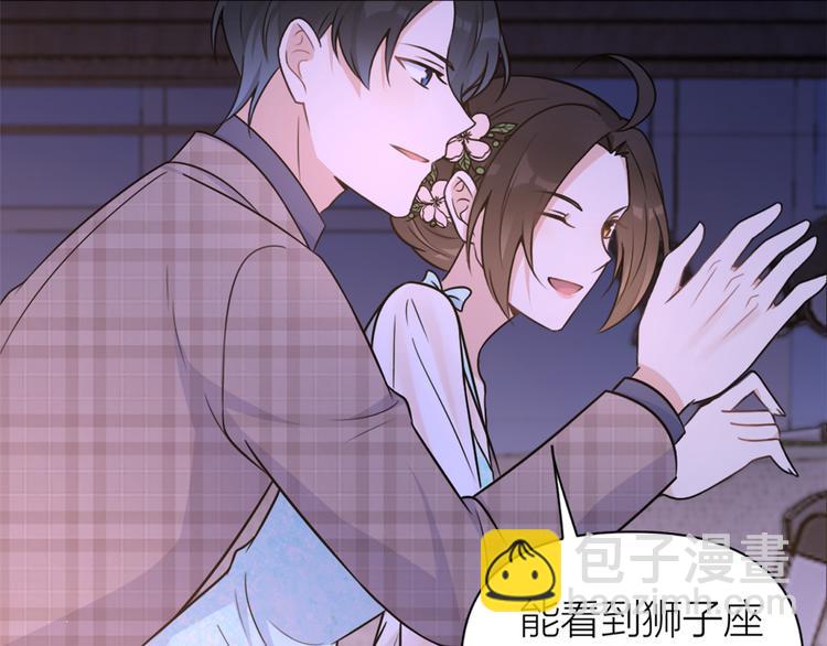 大佬失憶後只記得我 - 第45話 博帥哥一笑~(1/3) - 3