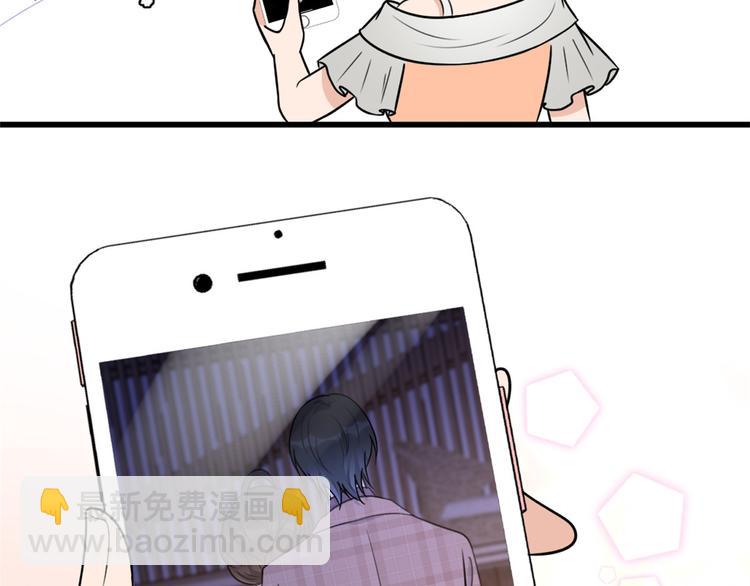 大佬失憶後只記得我 - 第45話 博帥哥一笑~(1/3) - 6