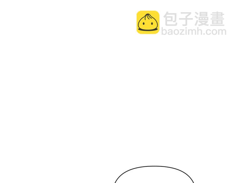 大佬失憶後只記得我 - 第45話 博帥哥一笑~(1/3) - 3