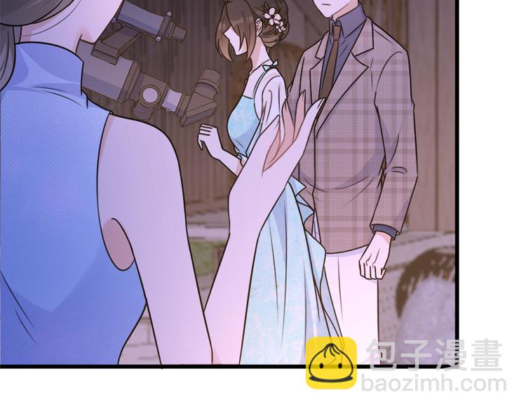 大佬失憶後只記得我 - 第45話 博帥哥一笑~(1/3) - 1