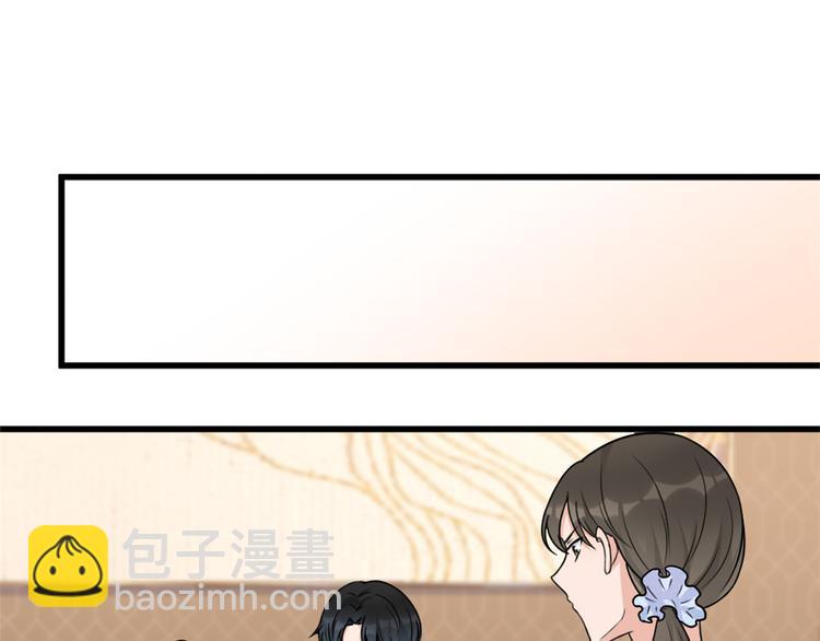 大佬失憶後只記得我 - 第45話 博帥哥一笑~(1/3) - 5