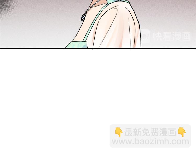 大佬失憶後只記得我 - 第45話 博帥哥一笑~(2/3) - 6