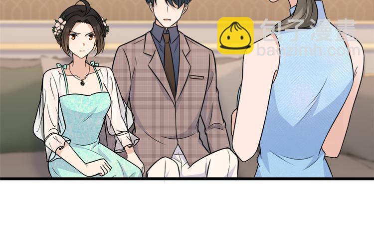 大佬失憶後只記得我 - 第45話 博帥哥一笑~(1/3) - 6