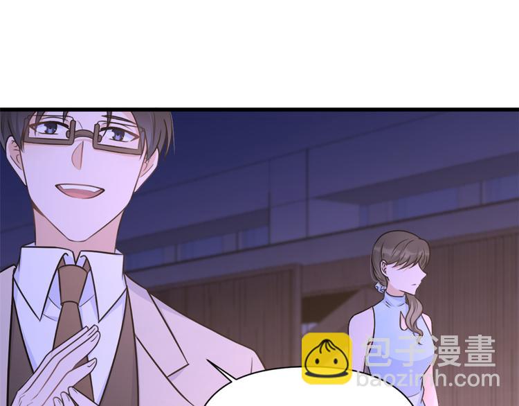 大佬失憶後只記得我 - 第45話 博帥哥一笑~(2/3) - 6