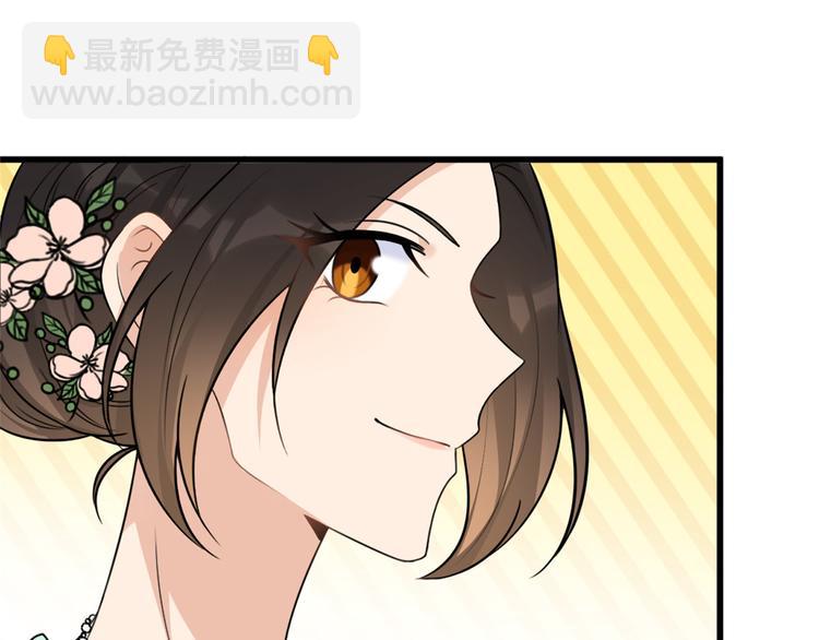 大佬失憶後只記得我 - 第45話 博帥哥一笑~(1/3) - 7