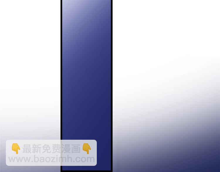 大佬失憶後只記得我 - 第45話 博帥哥一笑~(2/3) - 3