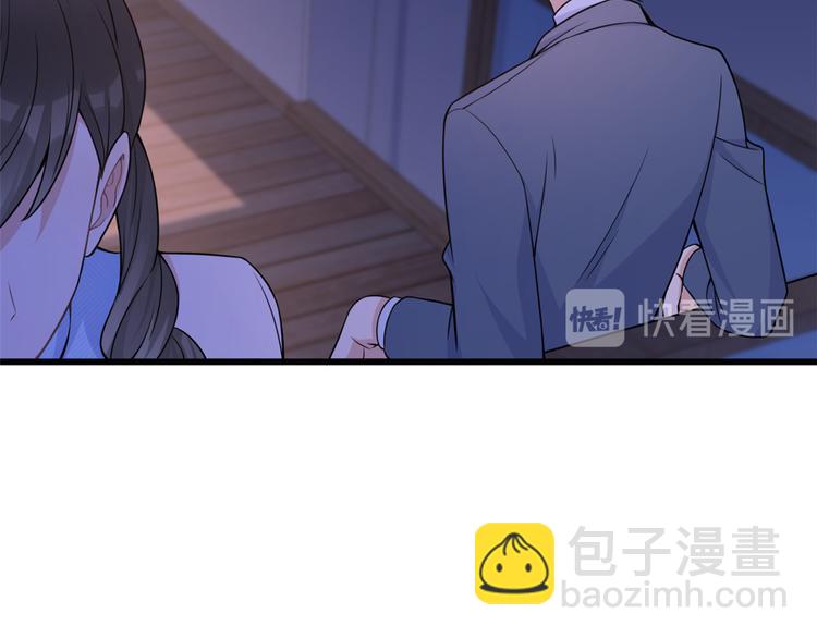 大佬失憶後只記得我 - 第45話 博帥哥一笑~(2/3) - 1