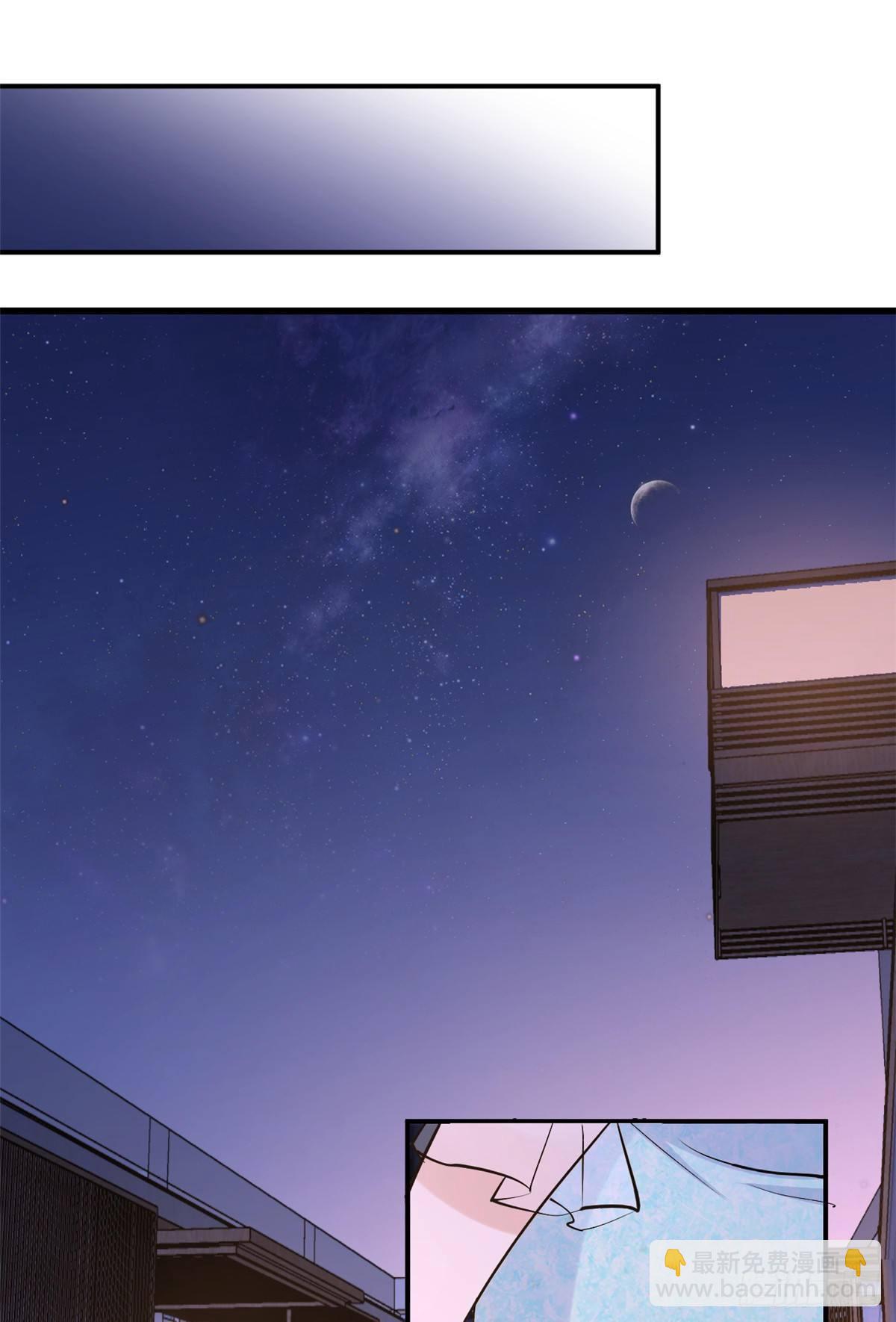 大佬失憶後只記得我 - 第47話 靠男人而已 - 2