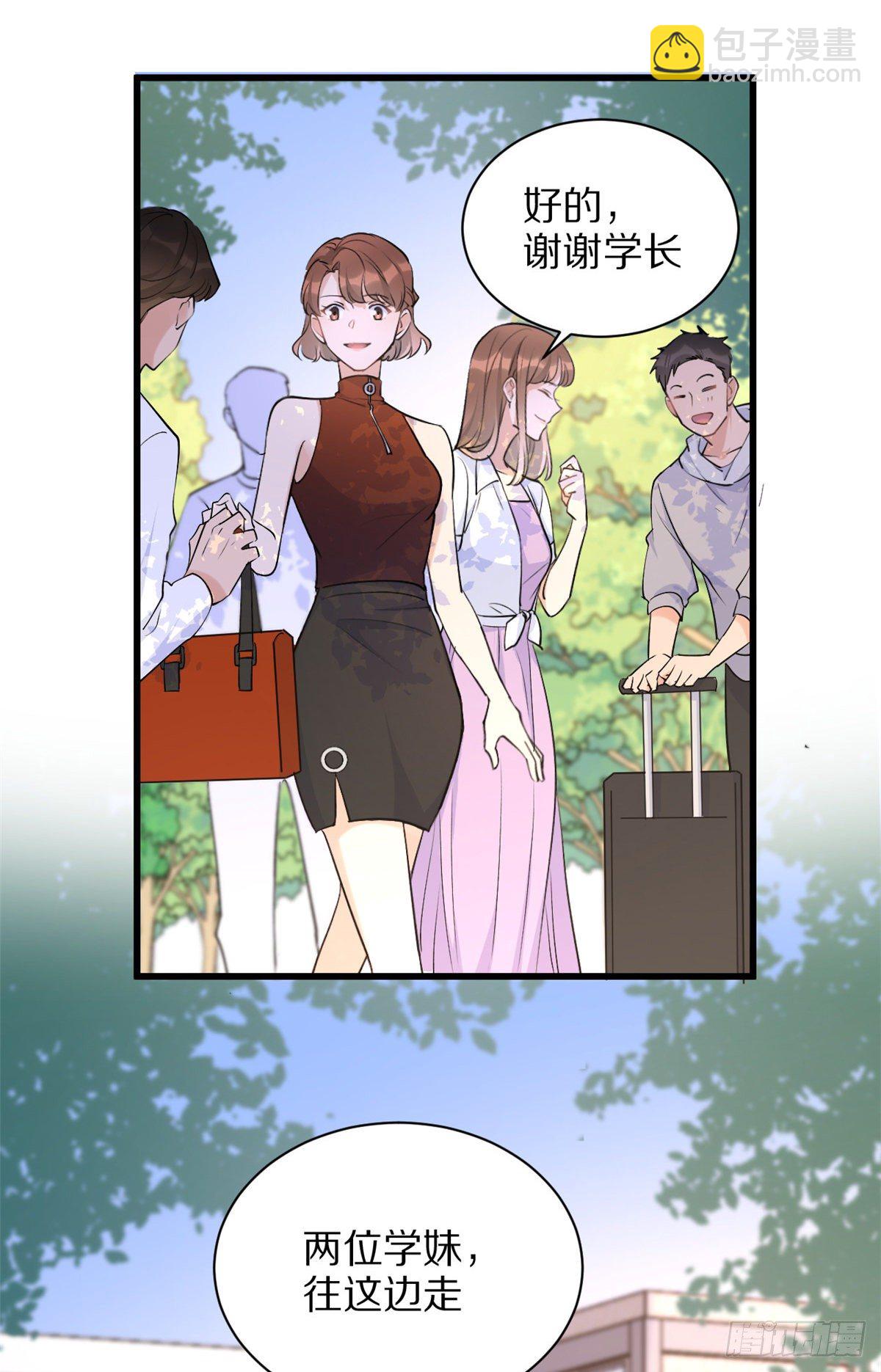 大佬失憶後只記得我 - 第47話 靠男人而已 - 3