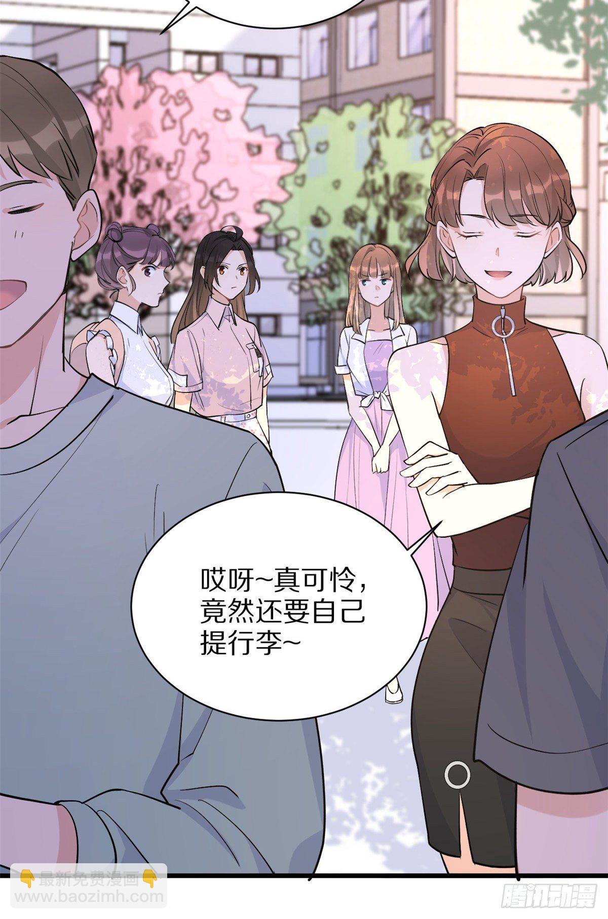 大佬失憶後只記得我 - 第47話 靠男人而已 - 4